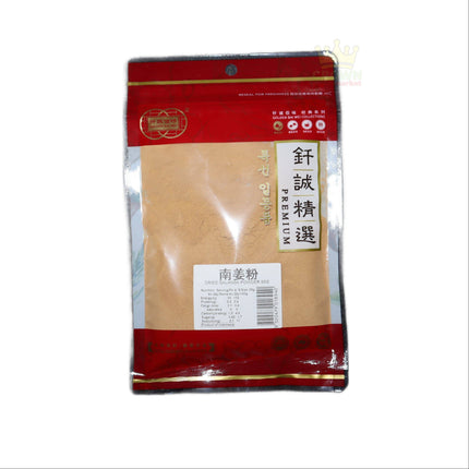 Golden Bai Wei Dried Galanga Powder 50g - Crown Supermarket
