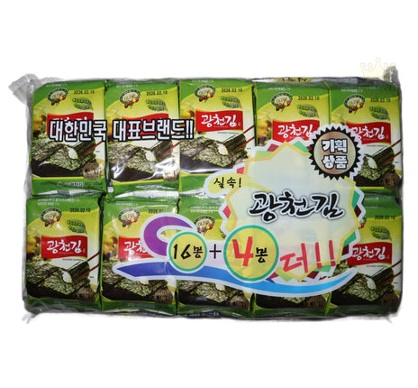 KC Seasoned Seaweed Dosirak with Olive Oil & Green Tea Powder 20x5g - Crown Supermarket