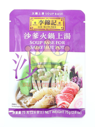 Lee Kum Kee Soup Base for Satay Hot Pot 75g - Crown Supermarket