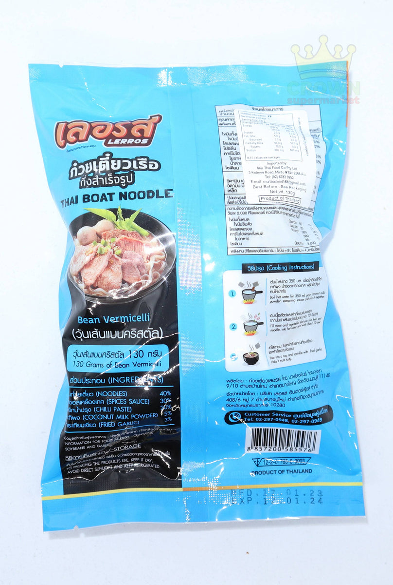 Lerros Thai Boat Noodle Bean Vermicelli 130g Crown Supermarket