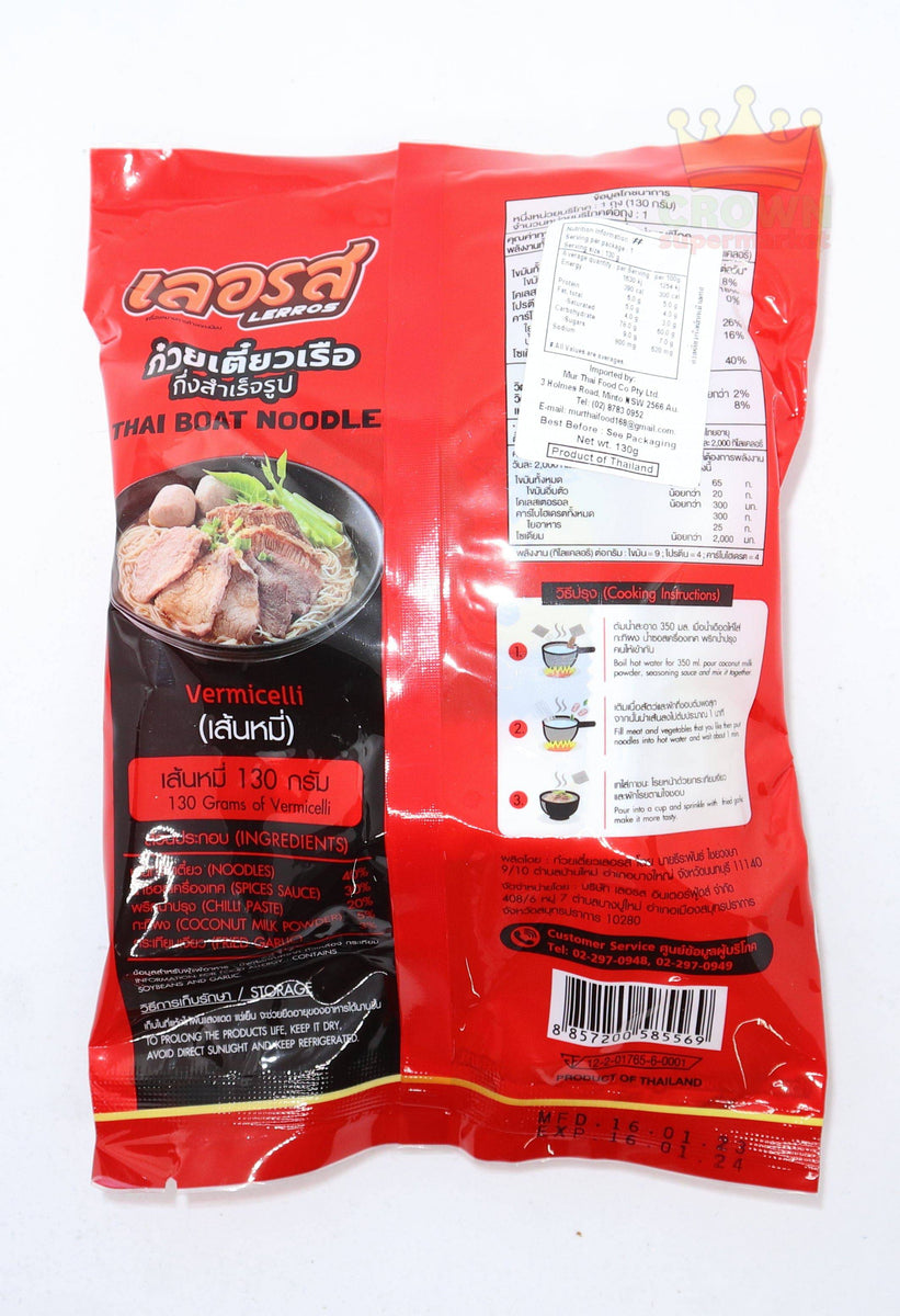 Lerros Thai Boat Noodle Vermicelli 130g Crown Supermarket