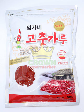 Assi Lim Ga Ne Red Pepper Powder 500g - Crown Supermarket