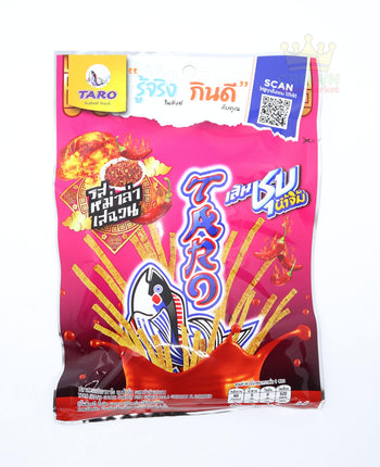 Taro Sauce Coated Fish Snack Mala Sichuan Flavor 20g - Crown Supermarket