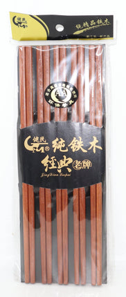 Wooden Chopsticks 10 Pairs - Crown Supermarket