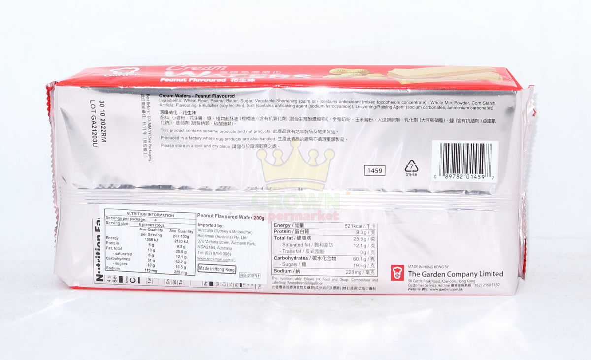 Garden Cream Wafers Peanut Flavoured 200g Crown Supermarket