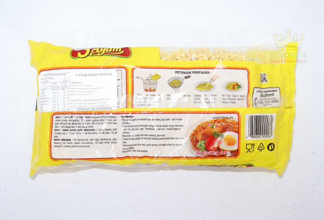 3 Ayam Dried Noodles 200g - Crown Supermarket