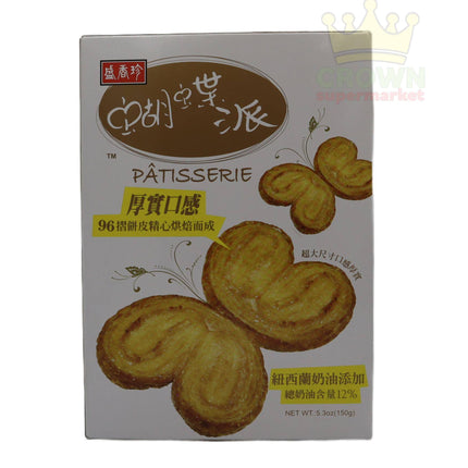 Butterfly Pie Cookies 150g