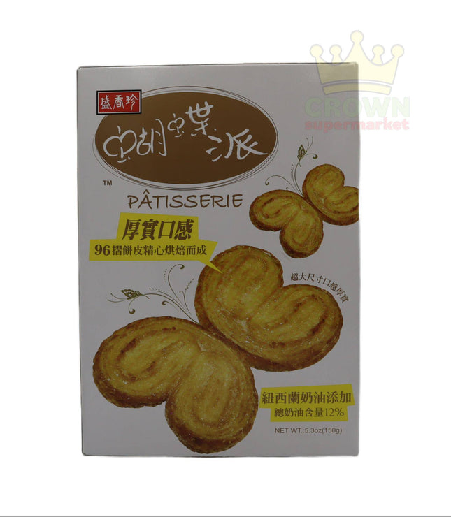 Butterfly Pie Cookies 150g