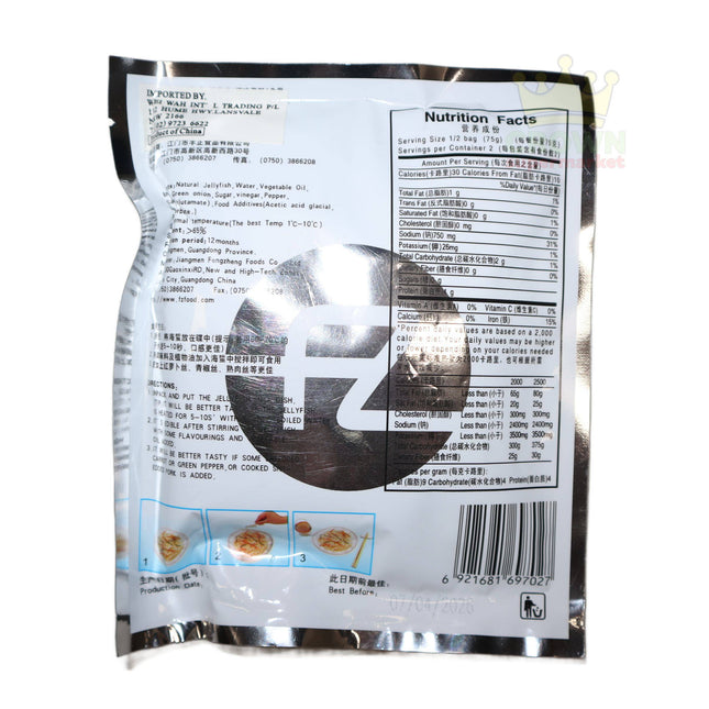 Feng Zheng Instant Natural Jellyfish Chilli Vinegar 150g