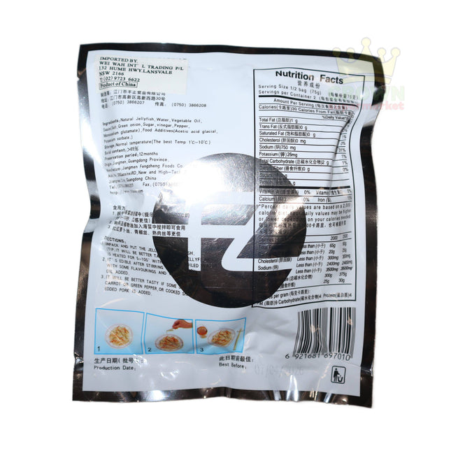 Feng Zheng Instant Natural Jellyfish Sesame Oil 150g