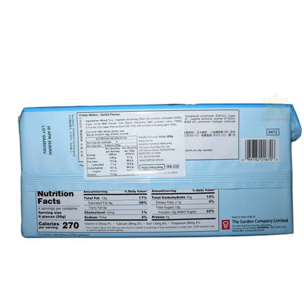 Garden Cream Wafers Vanilla Flavour 200g - Crown Supermarket