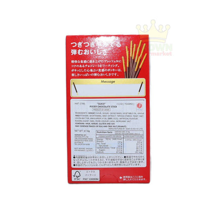 Glico Pocky Chocolate 67.8g - Crown Supermarket