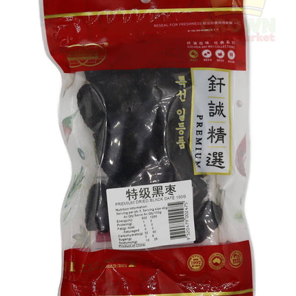 Golden Bai Wei Dried Black Dates 150g