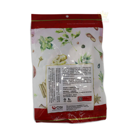 Golden Bai Wei Dried Squid 100g - Crown Supermarket