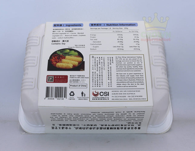 Golden Bai Wei Beancurd Rolls 180g - Crown Supermarket