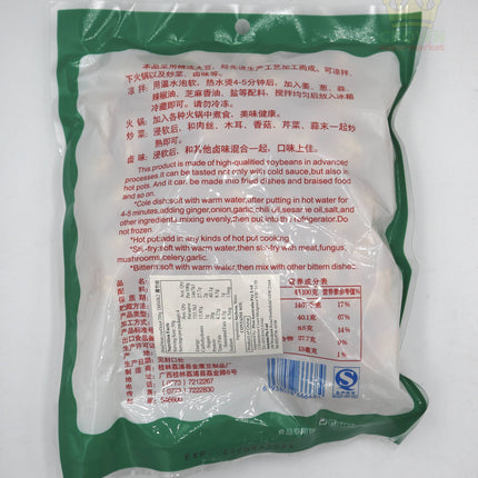 Gui Lin Jin Ying Dried Bean Curd Knot 200g - Crown Supermarket