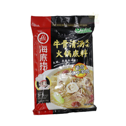 Hai Di Lao Beef Bone Broth Flavour Hot Pot Paste 110g - Crown Supermarket