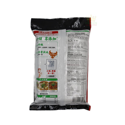 Hai Di Lao Beef Bone Broth Flavour Hot Pot Paste 110g - Crown Supermarket