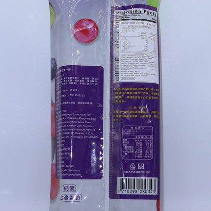 Jin Jin Grape Fruit Popsicles 680g - Crown Supermarket