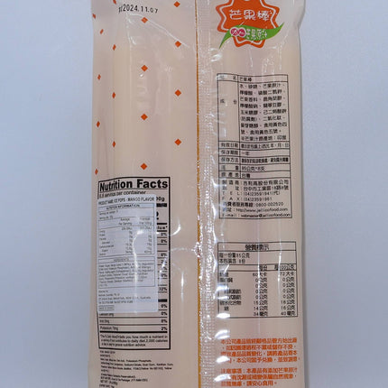 Jin Jin Ice Pops Mango Flavor 680g - Crown Supermarket