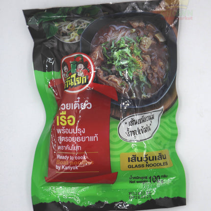 Kanyok Ready to Cook Boat Noodles (Glass Noodles) 100g - Crown Supermarket