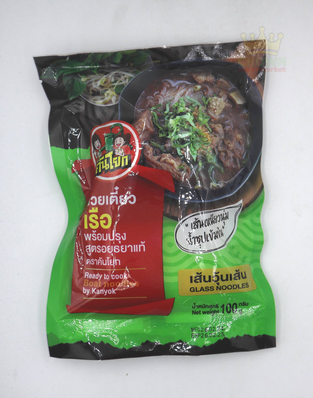 Kanyok Ready to Cook Boat Noodles (Glass Noodles) 100g