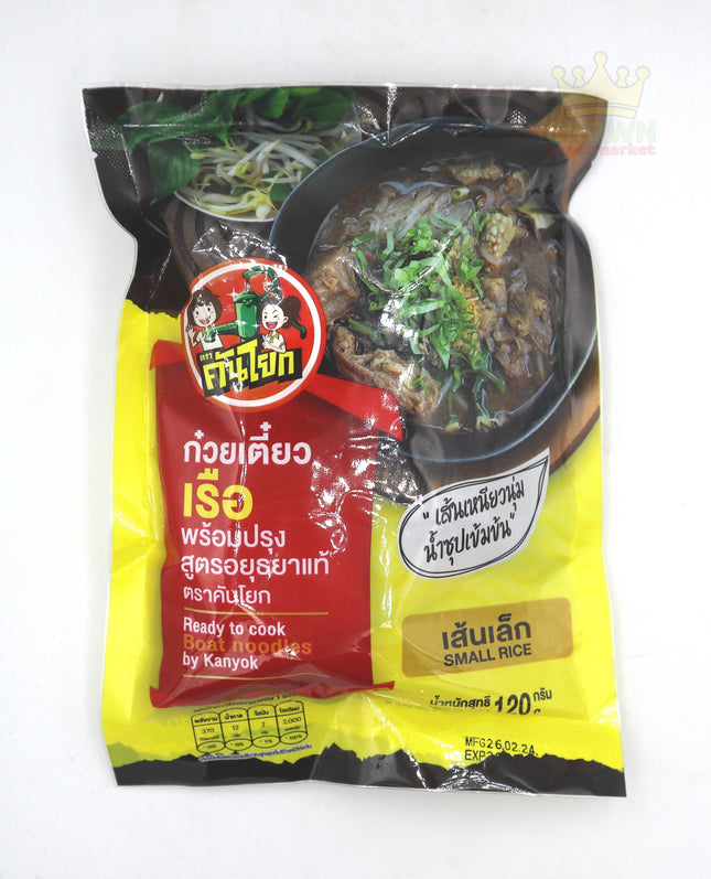 Kanyok Ready to Cook Boat Noodles (Small Rice) 120g - Crown Supermarket