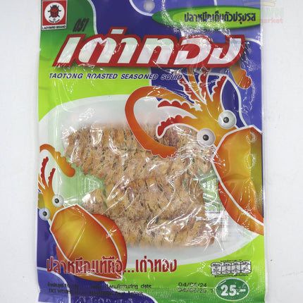 Ladybird Taotong Roasted Seasoned Squid 25g