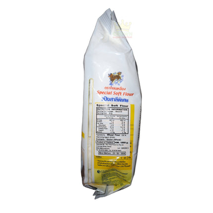 Laemthong Yellow Kirin Special Soft Flour 1Kg - Crown Supermarket