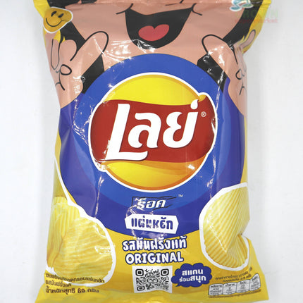 Lay's Potato Chips Rock Salt Original 69g
