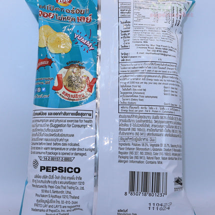 Lay's Potato Chips Sour Cream & Onion 69g - Crown Supermarket
