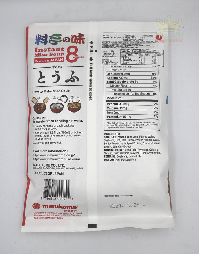 Marukome Miso Soup Tofu & Wakame Seaweed (8 Servings) 152g - Crown Supermarket