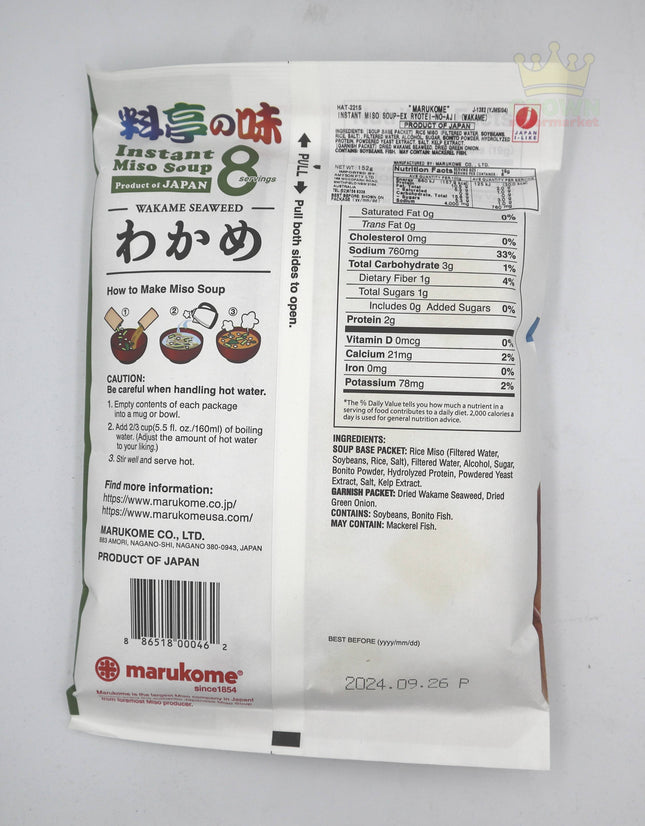 Marukome Miso Soup Wakame Seaweed & Green Onion (8 servings) 152g - Crown Supermarket