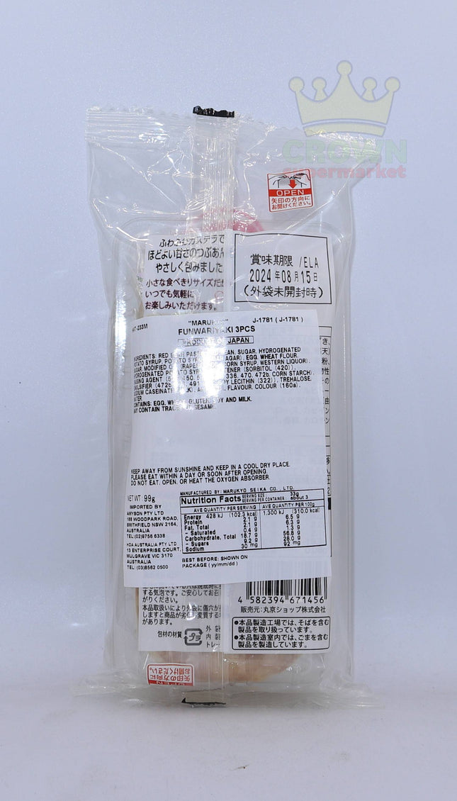 Marukyo Funwariyaki 3pcs 99g - Crown Supermarket