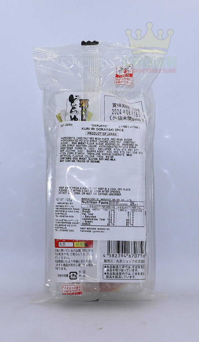 Marukyo Kuri Iri Dorayaki 3pcs 105g - Crown Supermarket