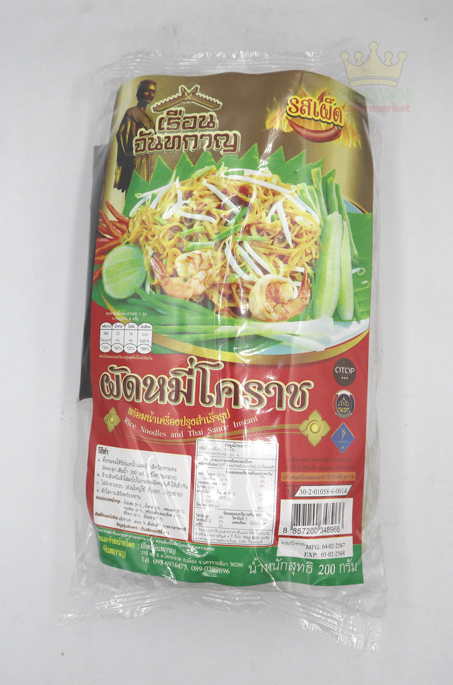 Ruen Chanthakan Instant Pad Me Korat Spicy 200g - Crown Supermarket