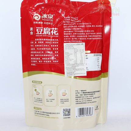 Soyspring Instant Soft Tofu Powder 192g - Crown Supermarket