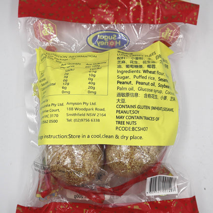 Sugar Honey Luna Crispy Puffs 300g - Crown Supermarket