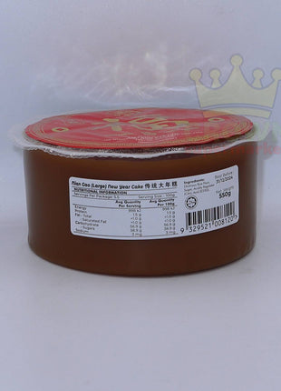 Sugar Honey Nian Gao (Large) New Year Cake (Tikoy) 500g - Crown Supermarket