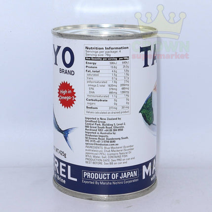 Tai-Yo Mackerel with Natural Oil 425g