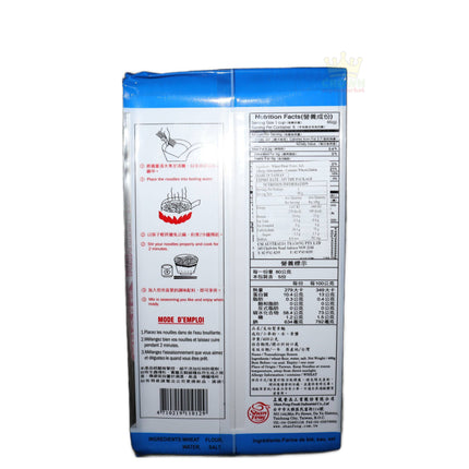 Tomoshiraga Somen 400g - Crown Supermarket