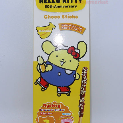 Twinkle Glory Hello Kitty Choco Sticks Banana 36g