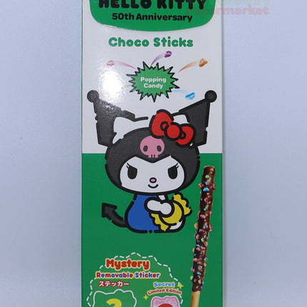 Twinkle Glory Hello Kitty Choco Sticks Popping Candy 45g