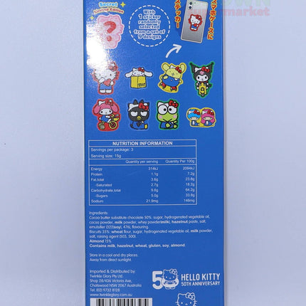 Twinkle Glory Hello Kitty Choco Sticks Almond 45g