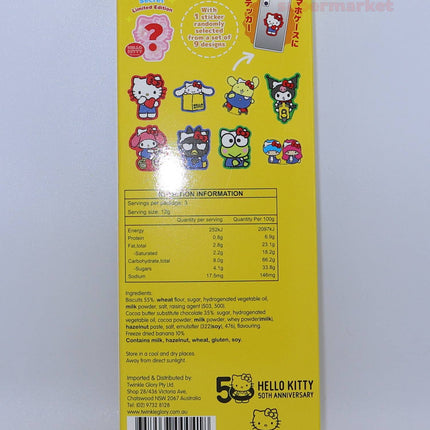 Twinkle Glory Hello Kitty Choco Sticks Banana 36g