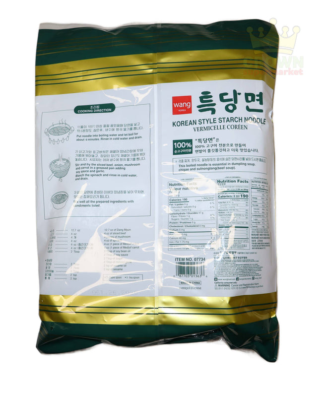 Wang Starch Noodle 907g