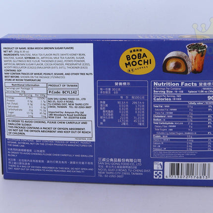 Yuki & Love Boba Mochi Brown Sugar Flavor 180g