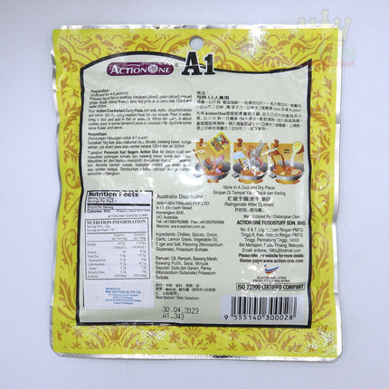 Action One Fish or Seafood Curry Paste 230g - Crown Supermarket