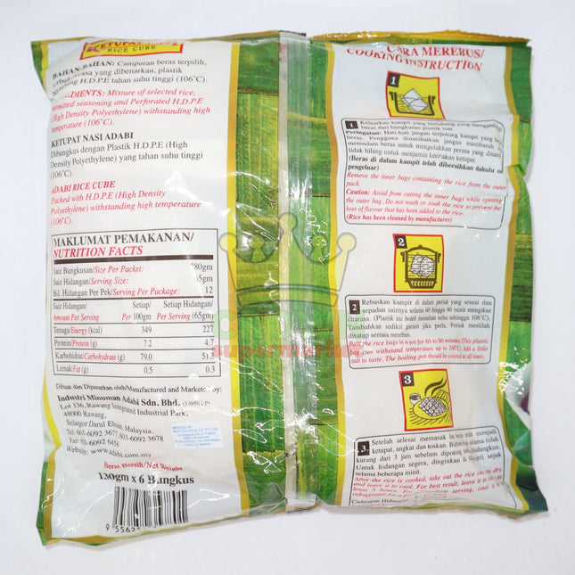 Adabi Rice Cube (Ketupat Nasi) 6 x 130g - Crown Supermarket