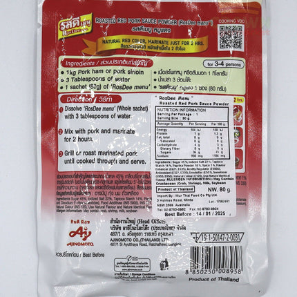 Ajinomoto RosDee Roasted Red Pork 80g - Crown Supermarket